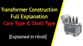 Construction of Transformer in hindi  Core Type and Shell Type Transformer  Electrical Engineering [upl. by Yelnek]