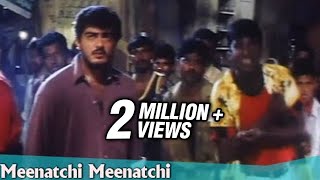 MEENATCHI MEENATCHI REMIX SONG USE HEADPHONES ༒Dj••அளப்பர࿐😈 Official [upl. by Enoitna]