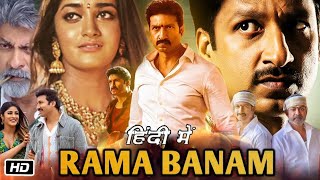 Ramabanam full movie hindi dubbed 2023  Gopichand  Dimple Hayathi  Jagapathi Babu  Explanation [upl. by Jessey]