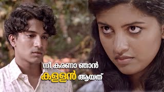 നീ കരണാ ഞാൻ കള്ളൻ ആയത് നിന്നോടുള്ള ഇഷ്ട്ടാ എന്നെ കള്ളനാക്കിയത് Ottakoru Kaamukan [upl. by Gardner]