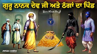 Remix Katha  Guru Nanak Dev Ji amp Bhai Mardana Ji  Thagan Da Pind  Giani Sher Singh Ji [upl. by Daas]