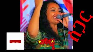 Timnit Weldaysegarትምኒት ወልዳይሰጋር new tigrigna music video 2022 [upl. by Soni]