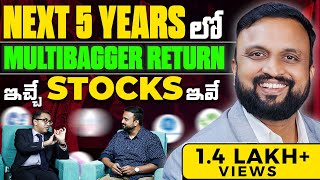 Next 5 Years లో Multi Bagger ఇచ్చే Stocks ఇవే Finance Podcasts  Ft Asit Bhandarkar JM Mutual Fund [upl. by Dene]