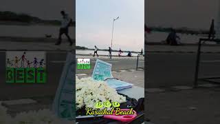 Namma Karaikal beach travelwithsaravanan bestrehabcentre [upl. by Omoj]