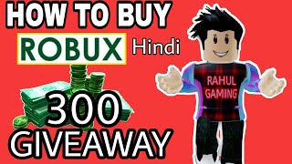 HOW TO BUY ROBUX IN HINDI  BUY ROBUX IN INDIA  Robux Giveaway [upl. by Shyamal]