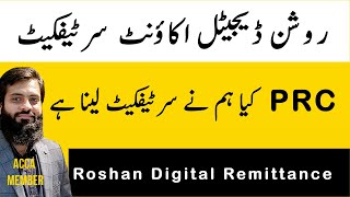 Overseas  NonResidents My Dear Pakistani  Roshan Digital Account  Foreign Remittance  PRC [upl. by Roda]