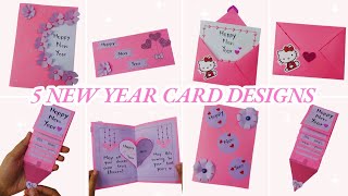 5 DIY New Year Card Ideas  Beautiful New Year Cards  New Year 2025 Card Ideas  Handmade Cards [upl. by Ateiram]