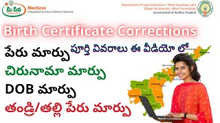 AP Birth Certificate Corrections Name Change Corrections Online [upl. by Spurgeon520]