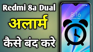 Redmi 8A Dual Alarm Clock Off  Redmi 8A Dual Me Alarm Kaise Band Kare  Redmi 8A Dual Turnoff Alarm [upl. by Eikcor707]