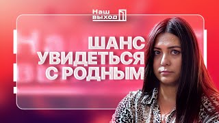 Важное объявление для родственников военнопленных [upl. by Ladd]