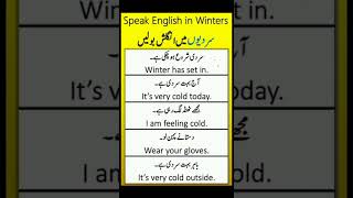 Asaani sy English bolen  speak English in winter english [upl. by Waldon]