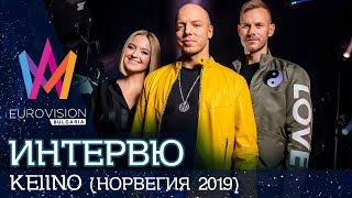 KEiiNO Norway 2019 Interview  Eurovision Bulgaria [upl. by Stanleigh]