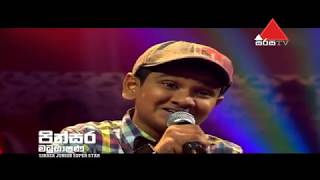 Teri Deewani  Pinsara Madubhashana Sirasa Junior Super Star [upl. by Anerys509]