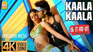 Kaala Kaala  4K Video Song  காள காள  Kaalai  Silambarasan  Vedhika  GV Prakash Kumar [upl. by Oal435]