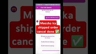 How to cancel shipped order on meesho 😳😳 meesho per se order cancel kaise kare shorts trending [upl. by Anoik962]