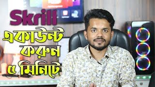 How To Create Skrill Account New Systems 2020  Without Deposit Verified Skrill Account [upl. by Fabiolas]