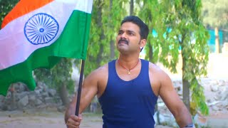 WANTED  वांटेड  Pawan Singh भोजपुरी का सुपरहिट देश भक्ति मूवी वायरल हुआ New Bhojpuri Film 2023 [upl. by Ardnuhsed790]