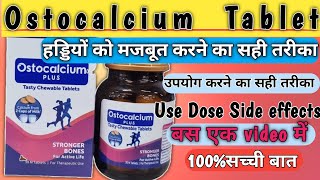 Osteo Calcium  Ostocalcium Tablet  Use dose and side effects  कैल्शियम आयरन और विटामिन [upl. by Burman]