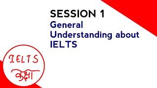 IELTS कक्षा  Session 1  General Understanding of IELTS Academic Module Nepali Version [upl. by Nanaj266]