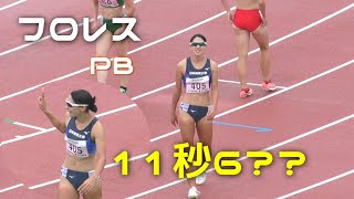 フロレスがPB更新 予選 女子100ｍ 関東学生新人陸上2024 [upl. by Hadrian988]