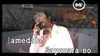 Ikaw Pa Rin  Japanese Version MPKaraoke [upl. by Anirtap]