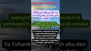 Doa Nabi Sulaiman Mohon Kekayaan [upl. by Eidnarb]