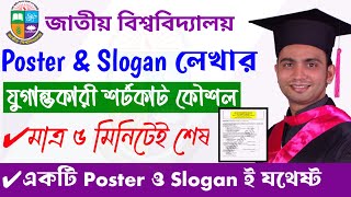 Poster writing shortcut technic। honours 2nd year english poster and slogan writing। slogan writing [upl. by Almallah]