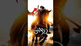 Daaku Maharaj Teaser review 🥵🔥  Balakrishna New Movie Update 😱 Daakumaharaj short teaser [upl. by Ennairrac16]