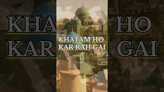 Unique RH Network of KHILAFATE BANU UMAIYA shortsfeed ytshorts shorts islam [upl. by Nofets]