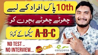 Online teaching jobs from home  Teacheroncom  Online earning in Pakistan without investment [upl. by Kcirdehs]