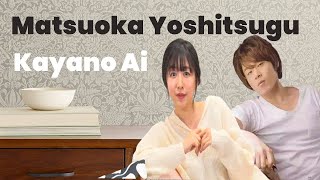 Matsuoka Yoshitsugu and Kayano Ai Flirting Using a Radio Segment ¬‿¬ [upl. by Novehs997]