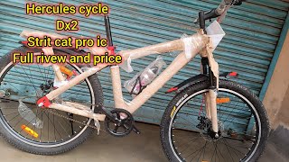 Hercules cycle price and rivew  hercules strit cat pro ic dx2  under 8000 cycle  best cycle 😊 [upl. by Junko]