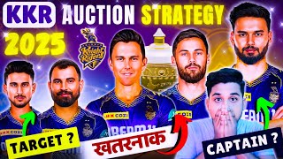 KKR Auction Strategy 2025  KKR Target Players 2025 Auction  KKR का नया CAPTAIN कोन [upl. by Preston]