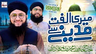 Hafiz Tahir Qadri New Naat 2020  Meri Ulfat Medine Se Youn Hi Nahin  Ramzan Special Nasheed [upl. by Nnaik]