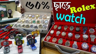 ৬০ ছাড়ে Rolex watch কিনুন  Rolex watch price bangladesh 2022  mukutvlog [upl. by Atul]