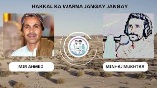 Hakkal ka warna jangay jangay  minhaj mukhtar and Mir Ahmed New song 2022 [upl. by Edelson]