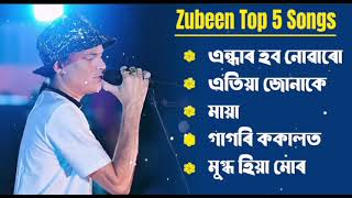 Best Of Zubeen Garg  Top 5 Old Song Zubeen Garg  Assamese Song Of Zubben Garg [upl. by Nylitak667]