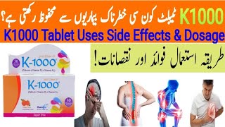 K1000 Tablet Uses In Urdu  K 1000 Tablet How to Use In Urdu  calcium vitamind3 vitamink2 [upl. by Ahtikal315]