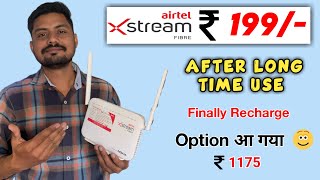 Airtel Xstream Fiber Rs199 Plan Recharge Option  Airtel Xstream Fiber  अभी भी Working है [upl. by Aika]