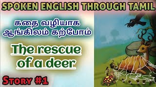 Spoken English through Tamil Story 1 The rescue of a deer [upl. by Anaeco256]