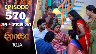 ROJA Serial  Episode 570  29th Feb 2020  Priyanka  SibbuSuryan  SunTV Serial Saregama TVShows [upl. by Louanna]