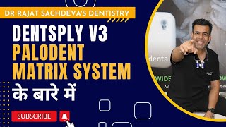 PALODENT V3 SECTIONAL MATRIX SYSTEM [upl. by Pollie]