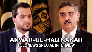 Interview with Pakistan Caretaker Prime Minister AnwarulHaq Kakar [upl. by Ormand]