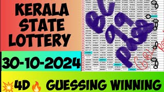 30102024 Kerala lottery guessing  Kerala lottery result DIAMONDGUESSTRICKS [upl. by Bondon]