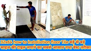 32x64 How to installation floor tile कैसे लगाएं आसान तथा बैस्ट तरीका [upl. by Tutto]