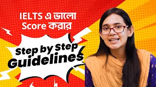 IELTS এ ভালো স্কোর করতে যেভাবে preparation নিবেন  Best IELTS Preparation Tips  Munzereen Shahid [upl. by Anigger]