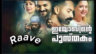 Raave Song  Reverb  Iyobinte Pustakam  Fahadh Fassil  Use Headset for Better Experience [upl. by Laurance642]