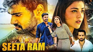 Bellamkonda Srinivas amp Kajal Aggarwal 2023 NEW South Indian Dub Movie  Seeta Ram Hindi Action Movie [upl. by Wessling]