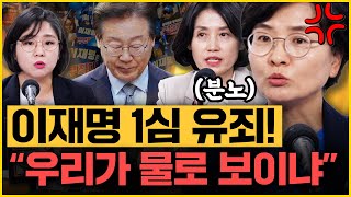 “이준석 입 다물다가 명태균 꼴 난다” “한동훈 너나 잘하세요“ 박은정X용혜인X임미애 센언니 특집｜김은지의 뉴스IN 241115 방송 이재명 이준석 김건희 명태균 [upl. by Kissiah528]