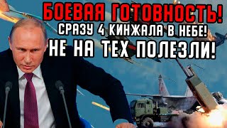 Роковое утро 15го Не на Тех Полезли  Сработано Точно Без ШУМА [upl. by Stallworth]